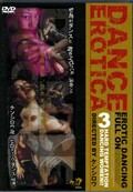 DANCE EROTICA (DVD)(DEJK-02)