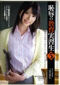 ѿζ½ 5帶(DVD)(SHKD-525)