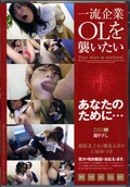 ήOL򽱤ʤΤ(DVD)(OMND01)