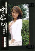 Ф潧ͪ(DVD)(JPND-515)