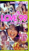LOVE2 99(LL-01)