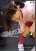 pretty girl　堤さやか(DVD)(DACT-03)