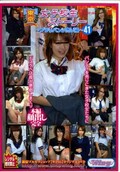 東京女子校生ストーリー 〜ブラりパンツ売り編〜41(DVD)(TJW-041)