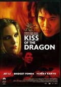 キス・オブ・ザ・ドラゴン(DVD)(PPA-110811)