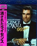 007消されたライセンス　ティモシー・ダルトン(Blu-ray)(MGXJA-15847)