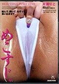 ᤳꤳ(DVD)(SREN-03)
