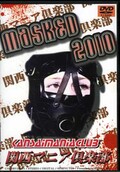 MASKED 2010(DVD)(NKD-010)