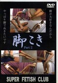 Ӥ PART.2(DVD)(DAK-02)