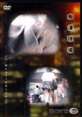 Դ(DVD)(DTK-01)