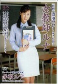 եʡֺ(DVD)(MDYD006)