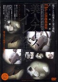 ͥʡȥ(DVD)(GESU-07)