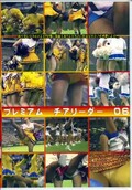 ץߥ꡼ 06(DVD)(PAK06)
