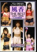 ǥӥ塼5ǯǰץ꡼ȡ쥯THE BEST2007-2008(DVD)(FMP-105)