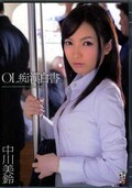 OLԴ(DVD)(TEAM-033)