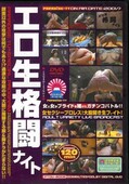 Ʈʥ(DVD)PTDV-6002)