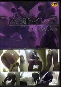 ֥ȥ졦7(DVD)(DTA-07)