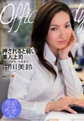 Office Lady ȼ夤;ʡ(DVD)(TEAM-016)
