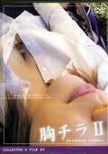  II(DVD)(COLE-09)