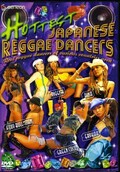 HOTTEST JAPANESE REGGAE DANCERS(DVD)(GNBW-1027)