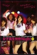 ҹ Night vol.02(DVD)(DDY02)