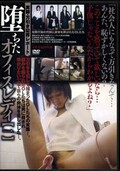 Ĥեǥΰ(DVD)(C-1785)