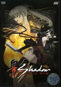 影Shadow　其ノ壱闇の掟(DVD)(FV-008)