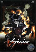 影Shadow　其ノ参抜け忍(DVD)(FV-010)