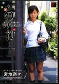Τ͡εࡹ(DVD)(KD-013)
