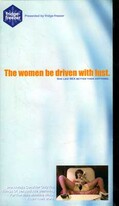 The women be driven with lust(FG7-04)