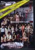 ܴƶĴ FILE.02(DVD)(YMD-97)