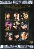 THE TENKI BEST OF COLLECTION -vol.01-(DVD)(TEA-001)