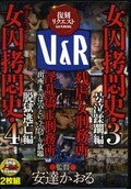 (DVD)(VRXM-008)