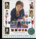 NON STOPƣꤢ(DVD)(11ID-014)