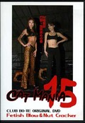 CAT MANIA 15(DVD)(BCM03)