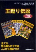 ̽(DVD)BB-BEST002)