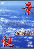 ʴ ѡԡscene II(DVD)(KIKD-02)