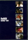 ReMIX DANCE*001(DVD)(DFDA-001)