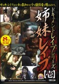 ɥȥ쥤ץ꡼쥤סΰ(DVD)(DAIS-01)