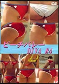 ӡХ졼 DIVA #4(DVD)(DB4)