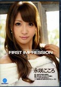 FIRST IMPRESSION　永咲こころ(DVD)(IPZ-549)