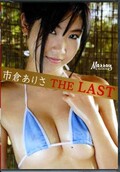 ҤꤵTHE LAST(DVD)(MOR-062)