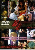 ˽Դż(DVD)(KGG-009)