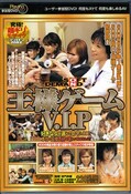SODͥV.I.P(DVD)(SDDM720)