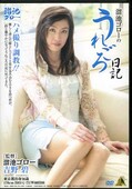 ίӥΤ(DVD)(MI-013)