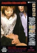 ڽΡǢդ(DVD)(KJ-09)