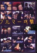 ֥ޡ(DVD)(MV026)