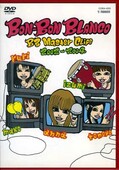 BON-BON BLANCO B3 Master Clips 2002-2004(DVD)(COBA-4293)