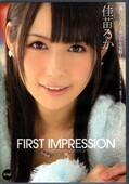 FIRST IMORESSION　佳苗るか(DVD)(7IPTD-890)