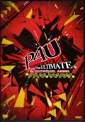 Persona4 The ULTIMATE in MAYONAKA ARENA(DVD)(NEGA-25001)