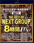THE BEST OF NEXT GROUP8DX(Blu-ray)(BONG-001)